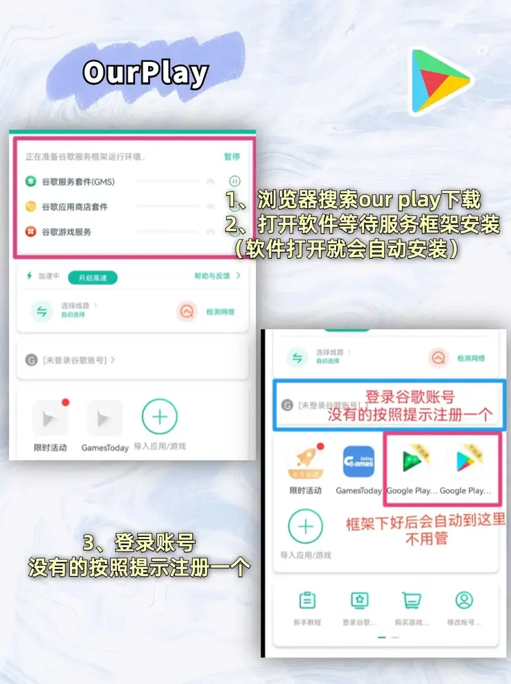江南app体育官方网站截图1